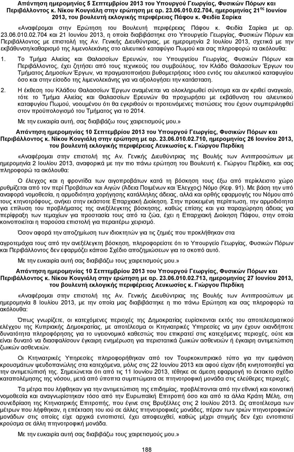 704 και 21 Ιουνίου 2013, η οποία διαβιβάστηκε στο Υπουργείο Γεωργίας, Φυσικών Πόρων και Περιβάλλοντος με επιστολή της Αν.