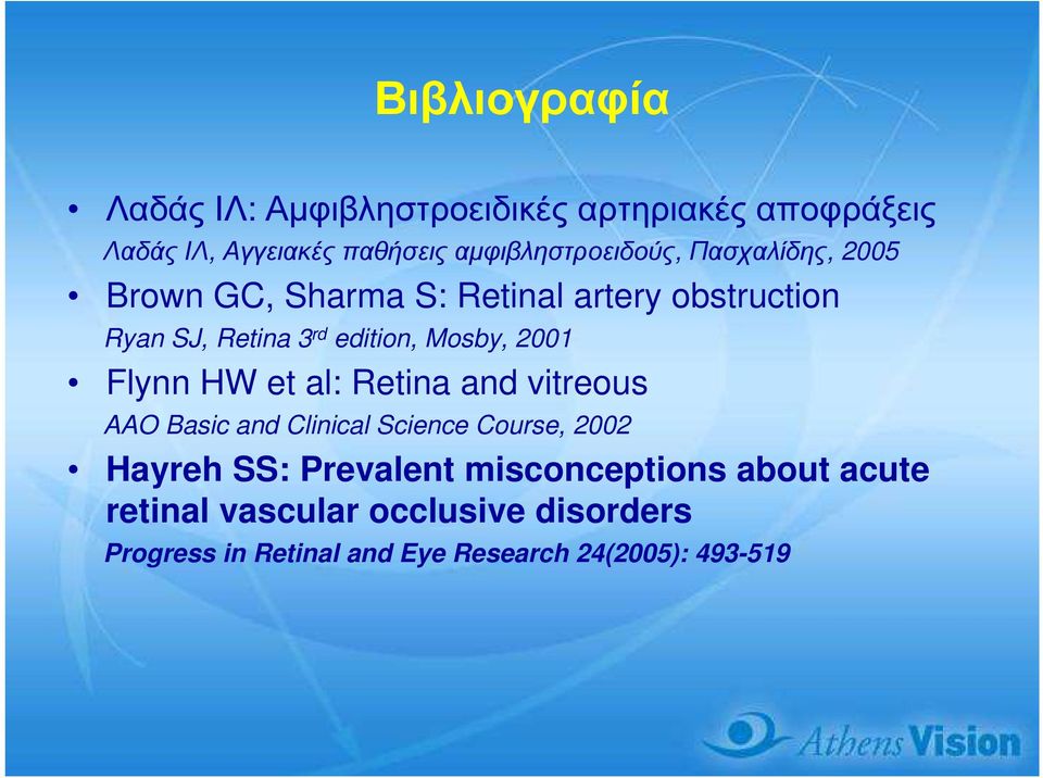 edition, Mosby, 2001 Flynn HW et al: Retina and vitreous AAO Basic and Clinical Science Course, 2002 Hayreh