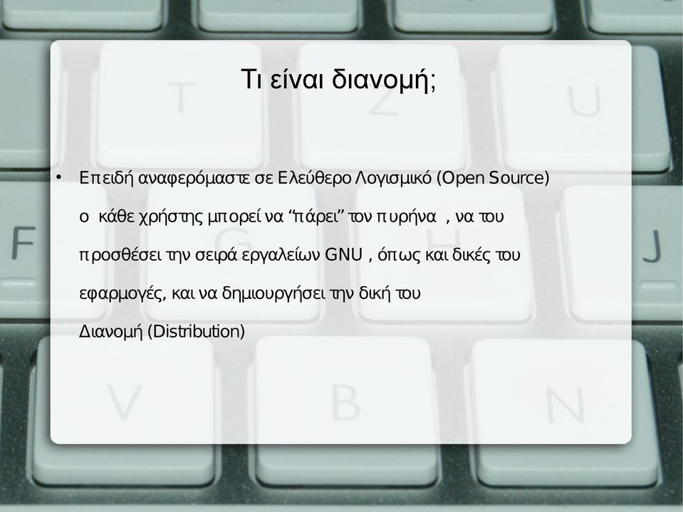 του προσθέσει την σειρά εργαλείων GNU, όπως και δικές του