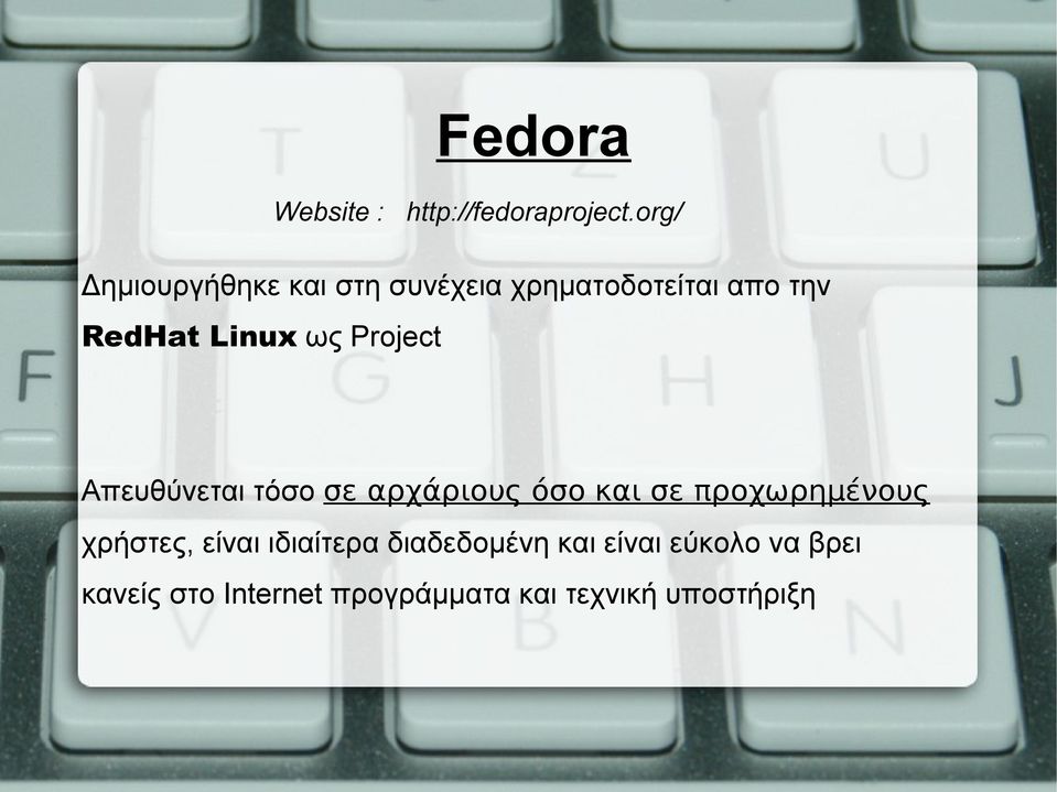 org/ Απευθύνεται τόσο σε αρχάριους όσο και σε προχωρημένους χρήστες,