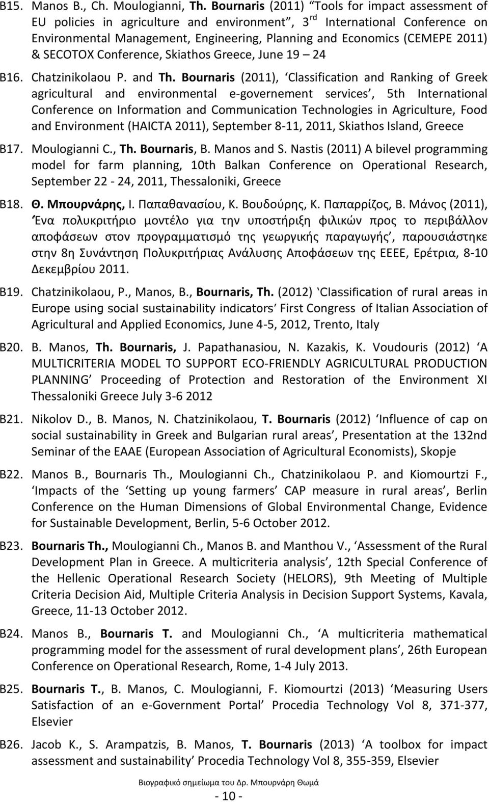 2011) & SECOTOX Conference, Skiathos Greece, June 19 24 Β16. Chatzinikolaou P. and Th.
