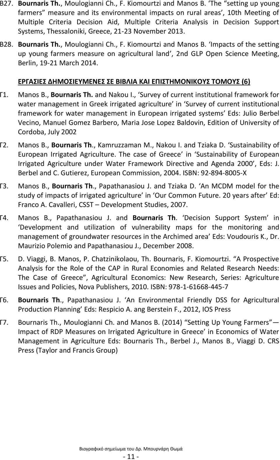 Thessaloniki, Greece, 21-23 November 2013. Β28. Bournaris Th., Moulogianni Ch., F. Kiomourtzi and Manos B.