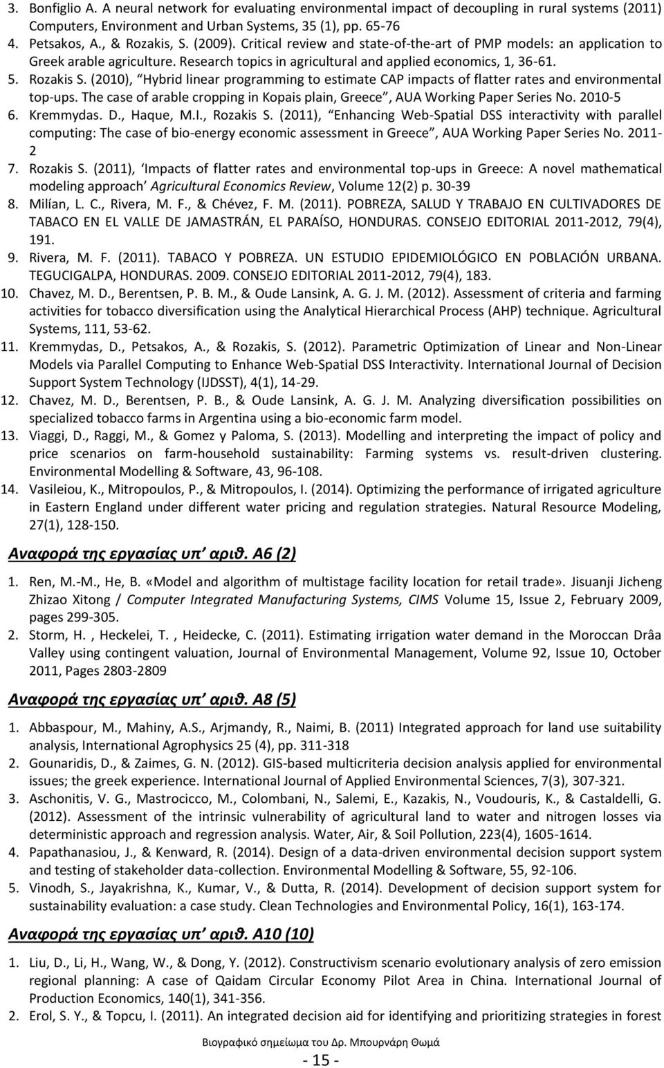 (2010), Hybrid linear programming to estimate CAP impacts of flatter rates and environmental top-ups. The case of arable cropping in Kopais plain, Greece, AUA Working Paper Series No. 2010-5 6.