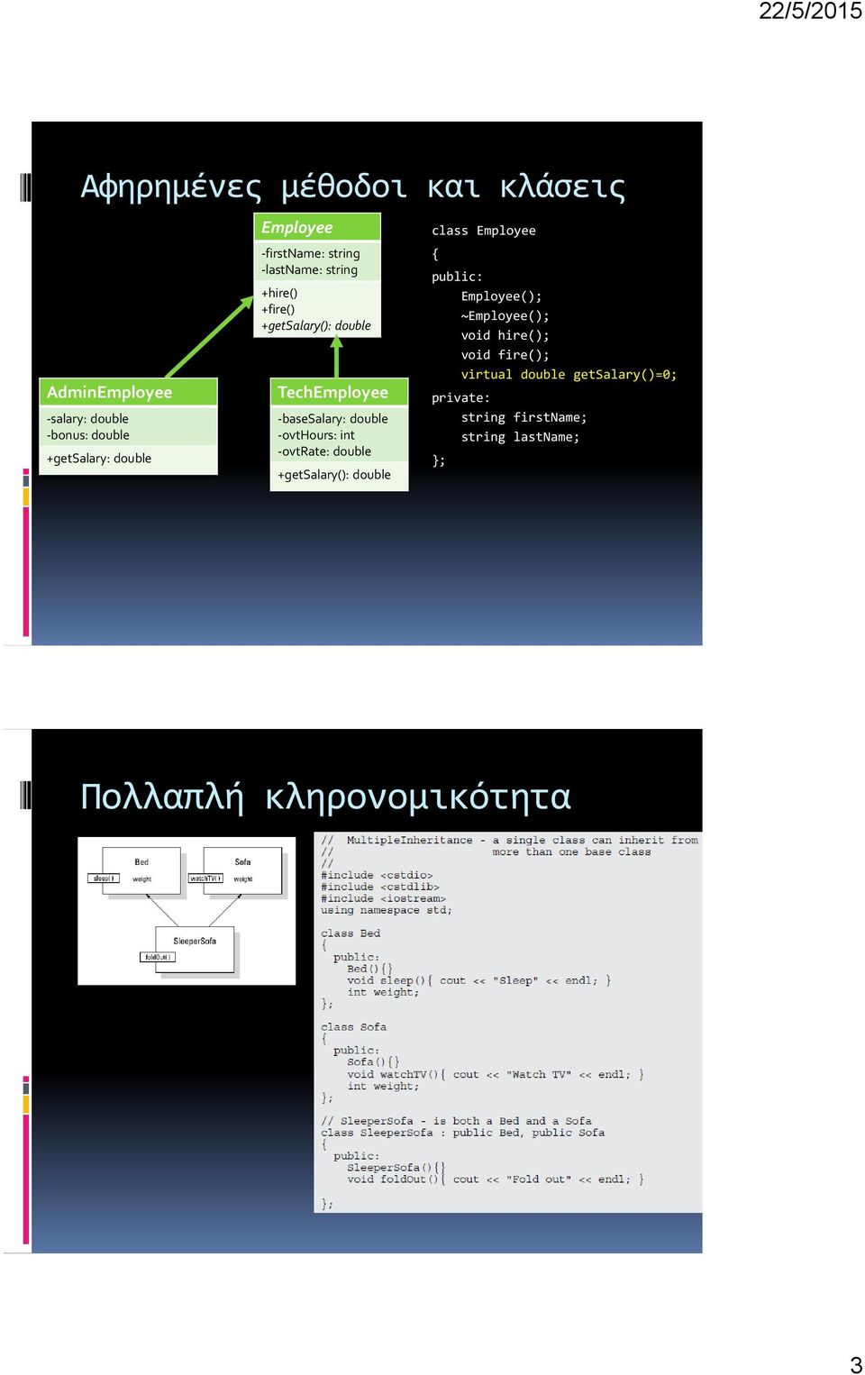 -ovthours: int -ovtrate: double +getsalary(): double class Employee { public: Employee(); ~Employee(); void