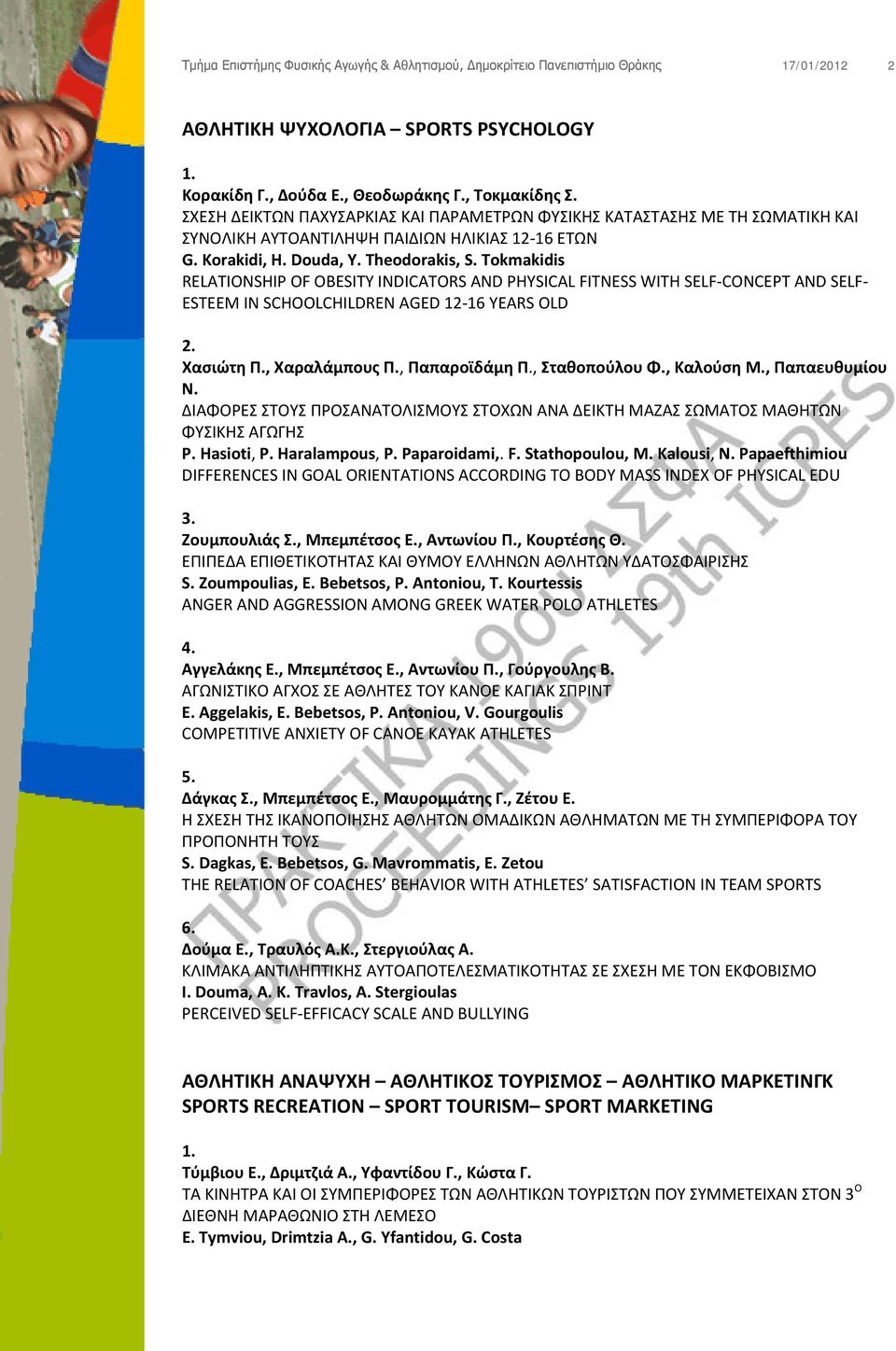 Tokmakidis RELATIONSHIP OF OBESITY INDICATORS AND PHYSICAL FITNESS WITH SELF-CONCEPT AND SELF- ESTEEM IN SCHOOLCHILDREN AGED 12-16 YEARS OLD Χασιώτη Π., Χαραλάμπους Π., Παπαροϊδάμη Π., Σταθοπούλου Φ.