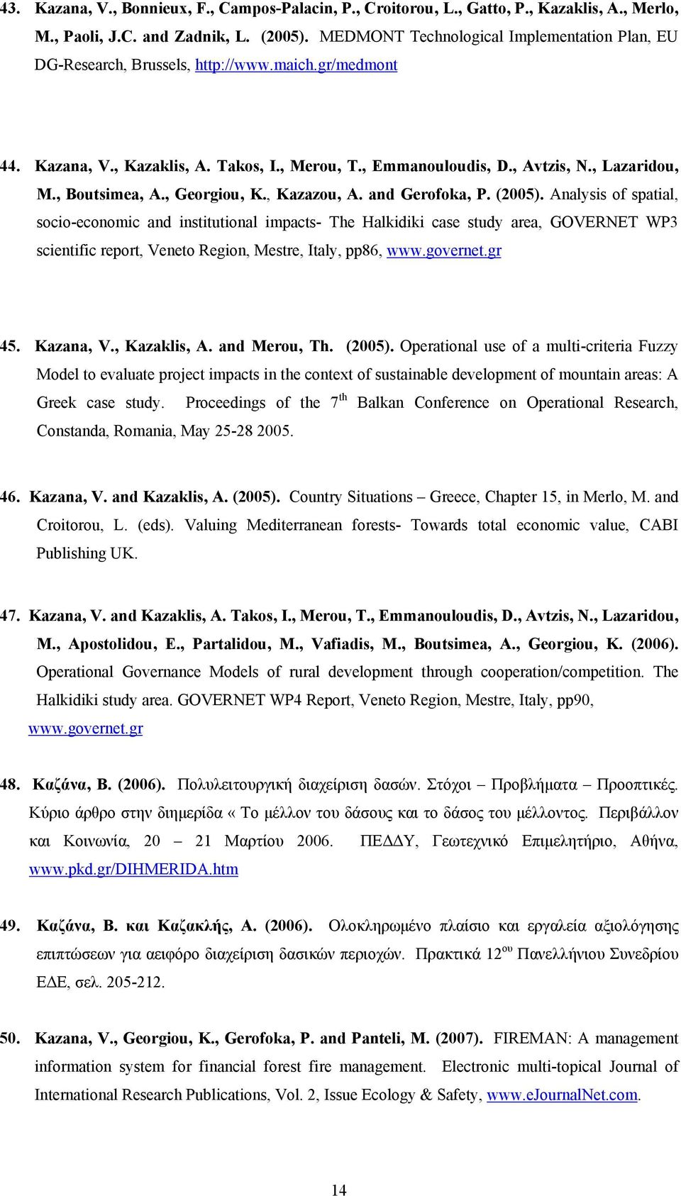 , Boutsimea, A., Georgiou, K., Kazazou, A. and Gerofoka, P. (2005).