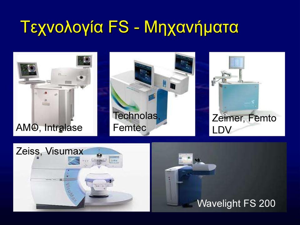 Visumax Technolas, Femtec