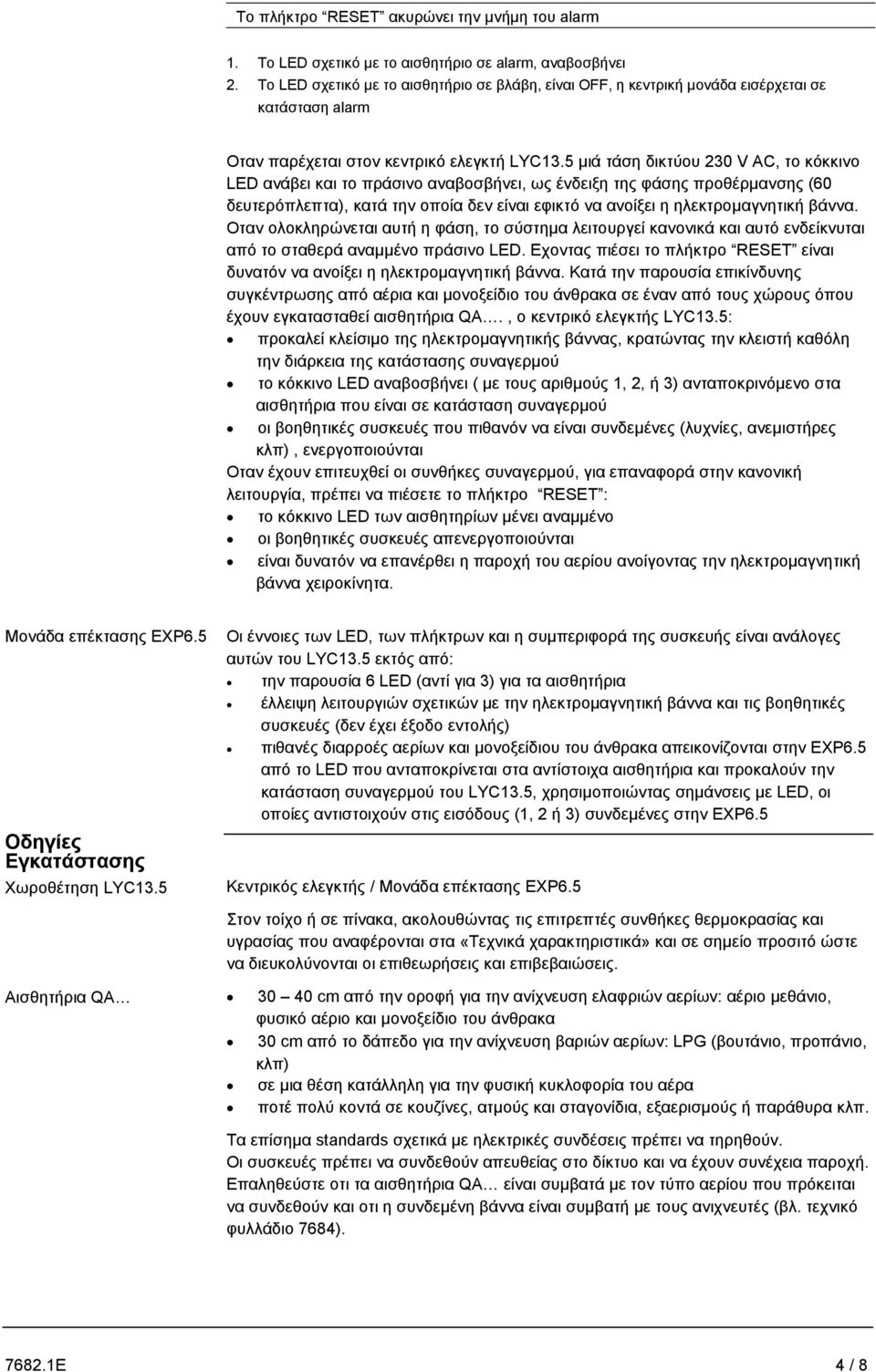 5 µιά τάση δικτύου 230 V C, το κόκκινο LED ανάβει και το πράσινο αναβοσβήνει, ως ένδειξη της φάσης προθέρµανσης (60 δευτερόπλεπτα), κατά την οποία δεν είναι εφικτό να ανοίξει η ηλεκτροµαγνητική βάννα.