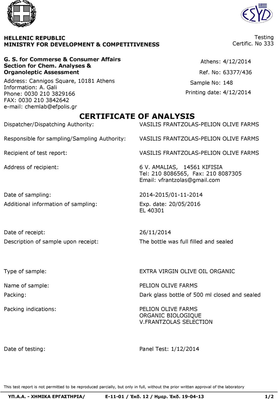 Gali Phone: 0030 210 3829166 FAX: 0030 210 3842642 Dispatcher/Dispatching Authority: CERTIFICATE OF ANALYSIS Athens: 4/12/2014 Ref.