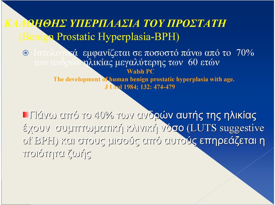 prostatic hyperplasia with age.