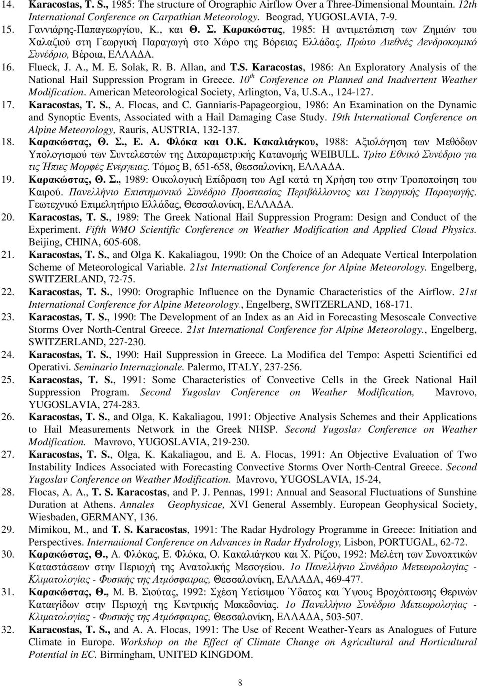 16. Flueck, J. A., M. E. Solak, R. B. Allan, and T.S. Karacostas, 1986: An Exploratory Analysis of the National Hail Suppression Program in Greece.