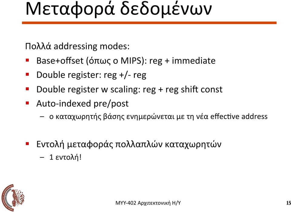 Double register w scaling: reg + reg shi const!