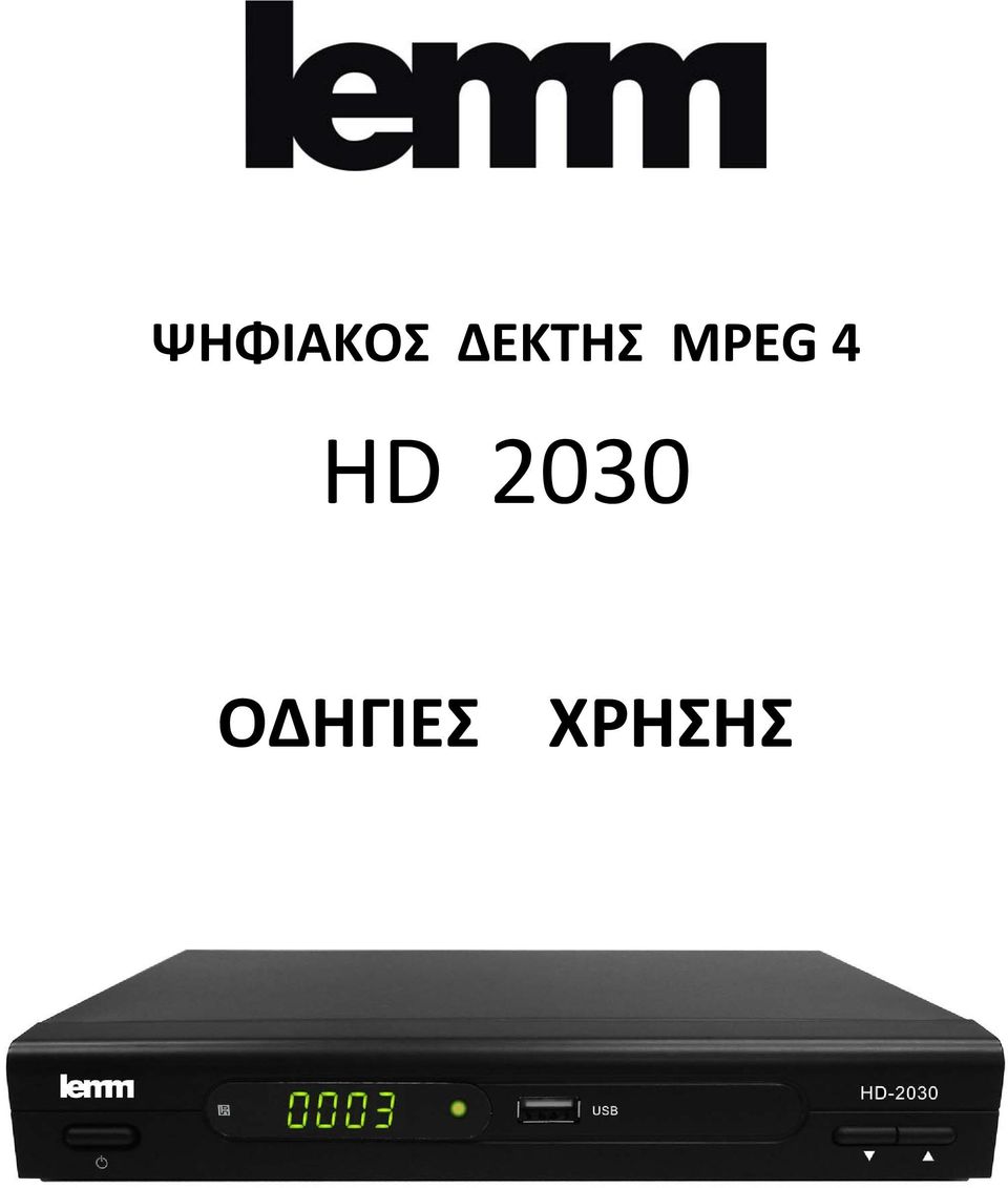 4 HD 2030