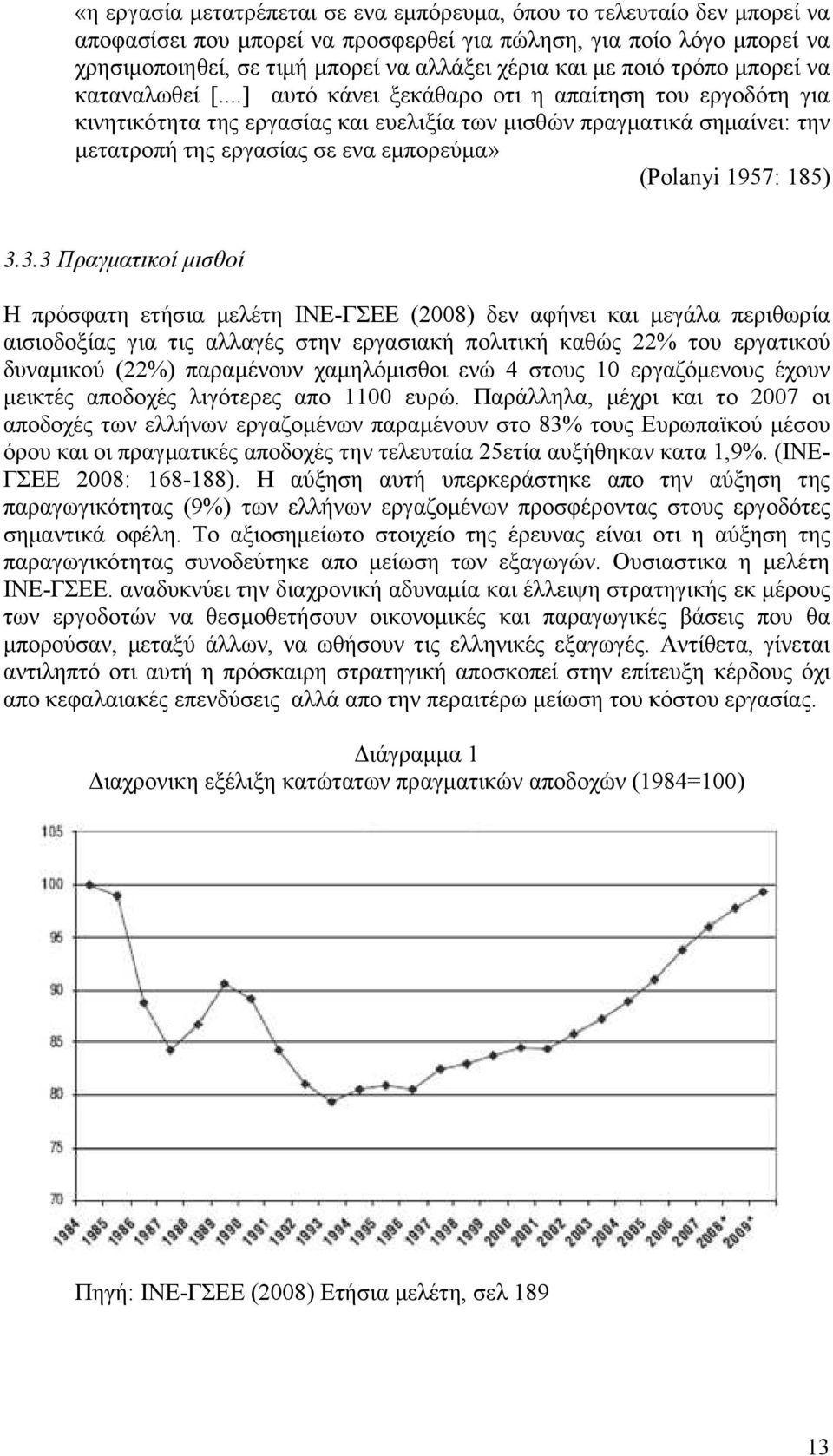 έαμν Ν θαν ηπκλ τηα» (Polanyi 1957: 185) 3.