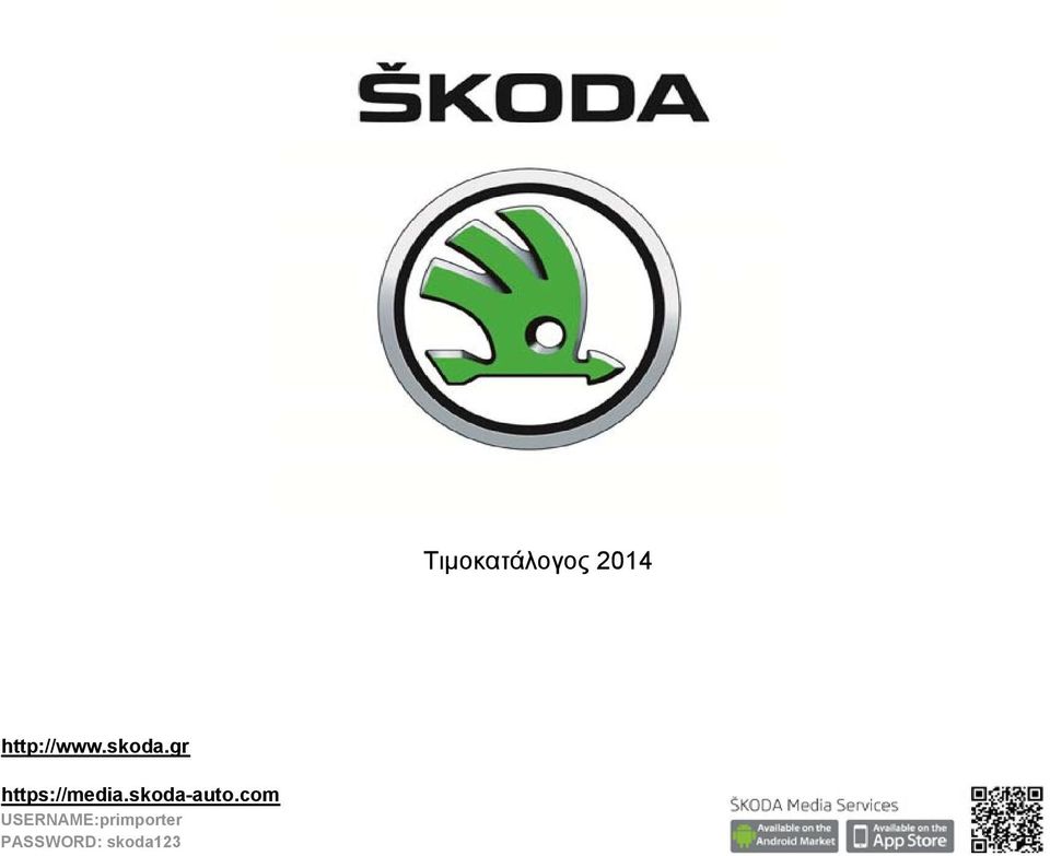 gr https://media.skoda-auto.