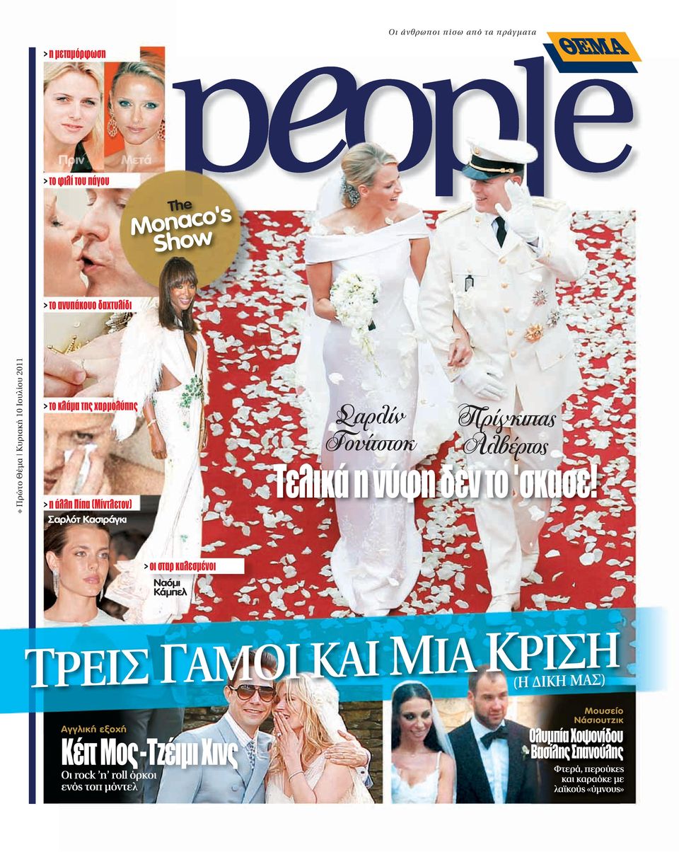 Νότια Μπρουκ πίπα