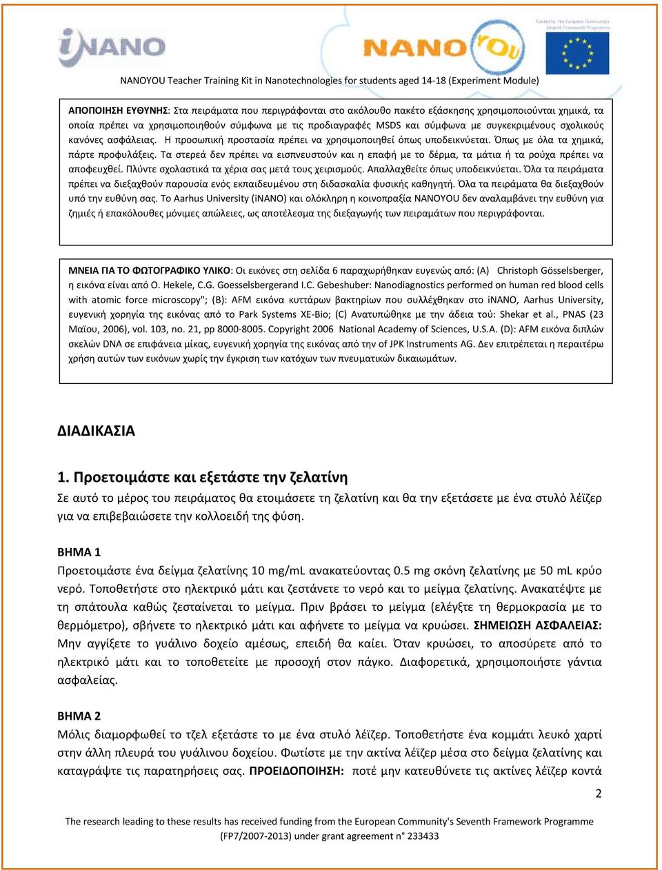 Τα στερεά δεν πρέπει να εισπνευστούν και η επαφή με το δέρμα, τα μάτια ή τα ρούχα πρέπει να αποφευχθεί. Πλύντε σχολαστικά τα χέρια σας μετά τους χειρισμούς. Απαλλαχθείτε όπως υποδεικνύεται.