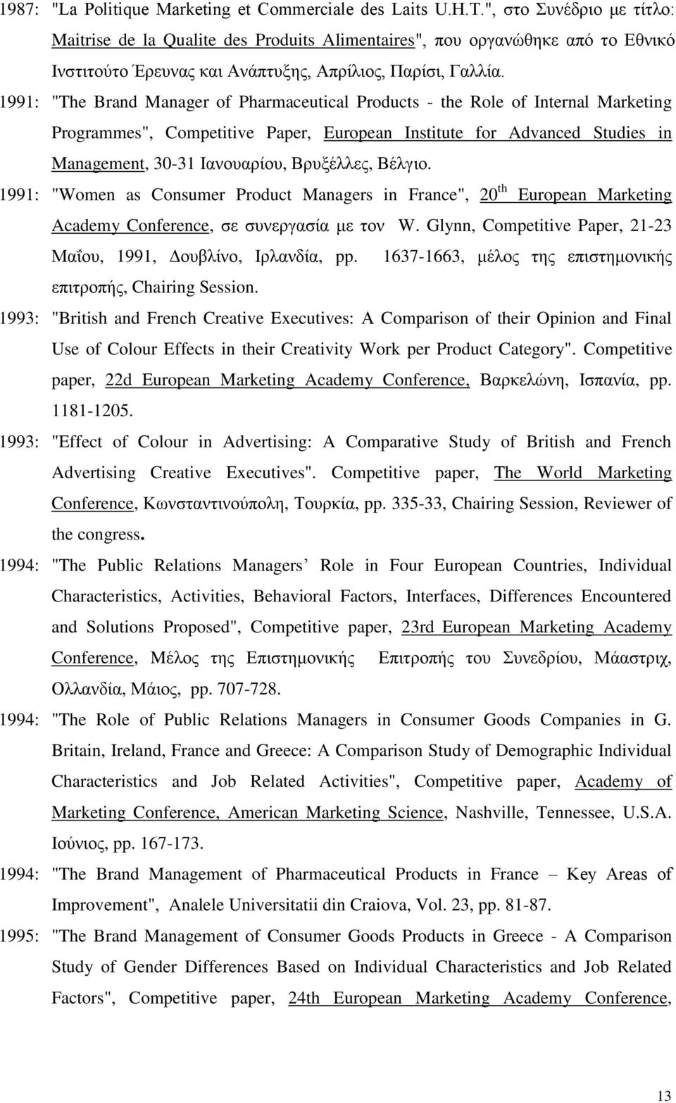 1991: "The Brand Manager of Pharmaceutical Products - the Role of Internal Marketing Programmes", Competitive Paper, European Institute for Advanced Studies in Management, 30-31 Ιανουαρίου,