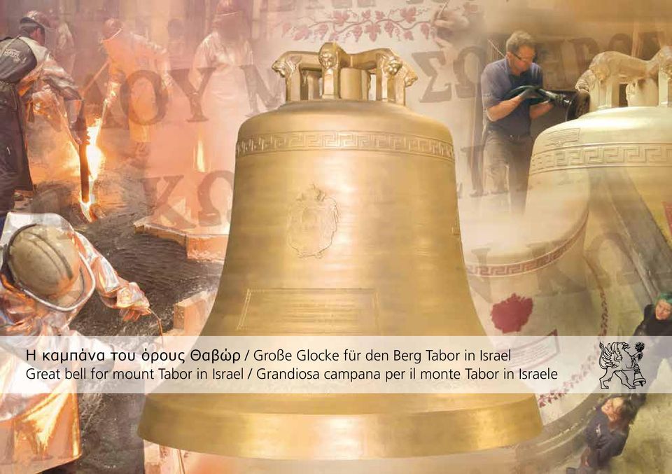 Great bell for mount Tabor in Israel /