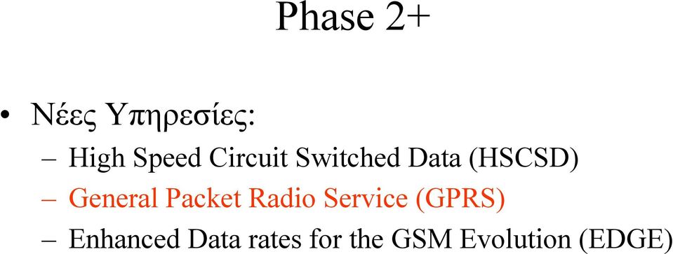 Packet Radio Service (GPRS) Enhanced