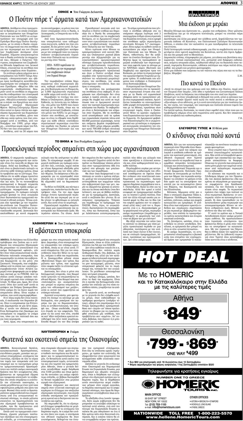 Δωρεάν site γνωριμιών Βόρεια Καρολίνα