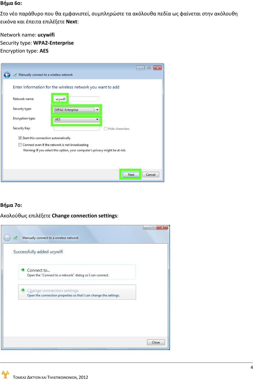 επιλέξετε Next: Network name: ucywifi Security type:
