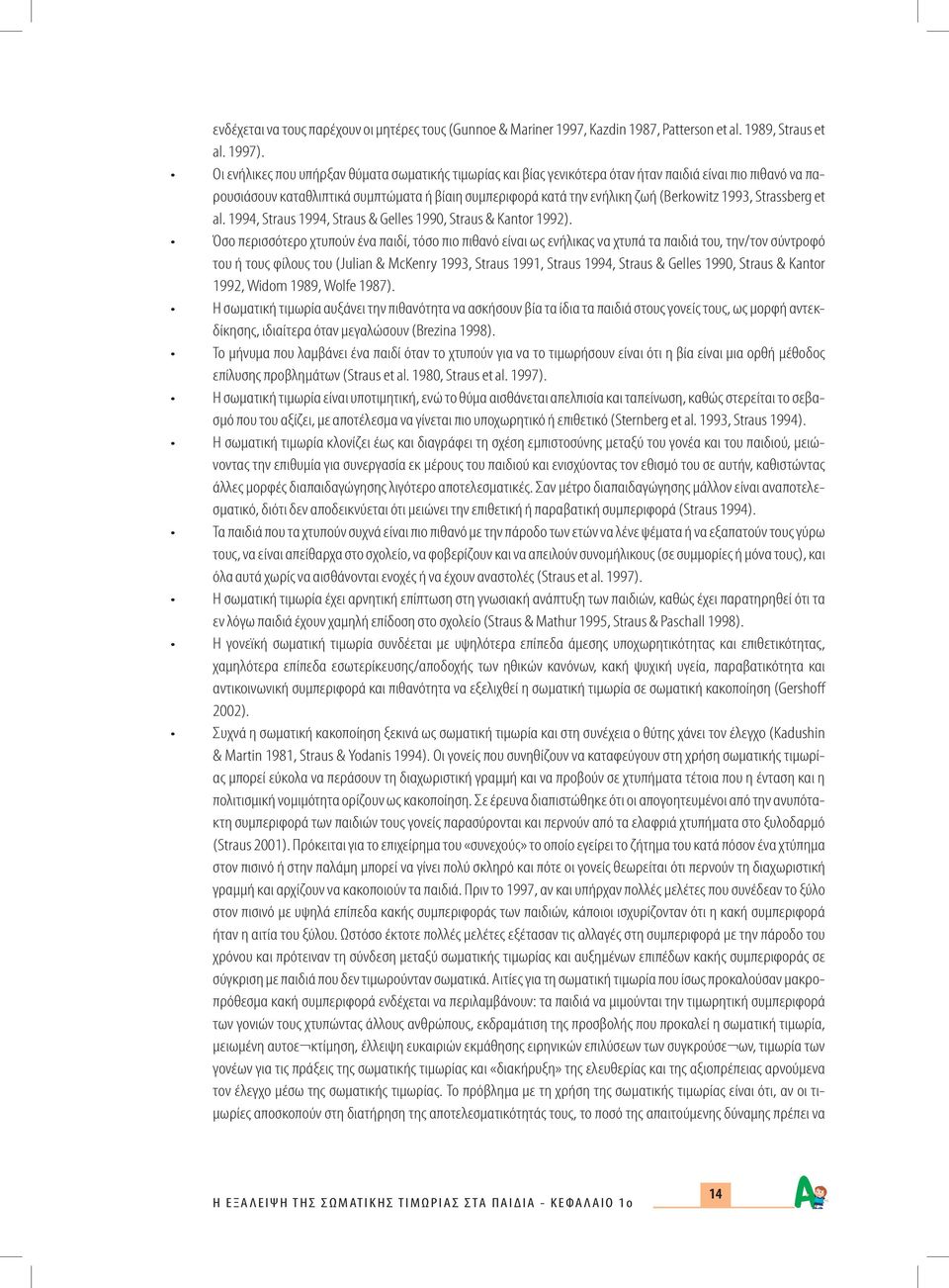 μαύρο έφηβος παίρνει χτυπούσαν δωρεάν μαύρο Bbw όργιο πορνό