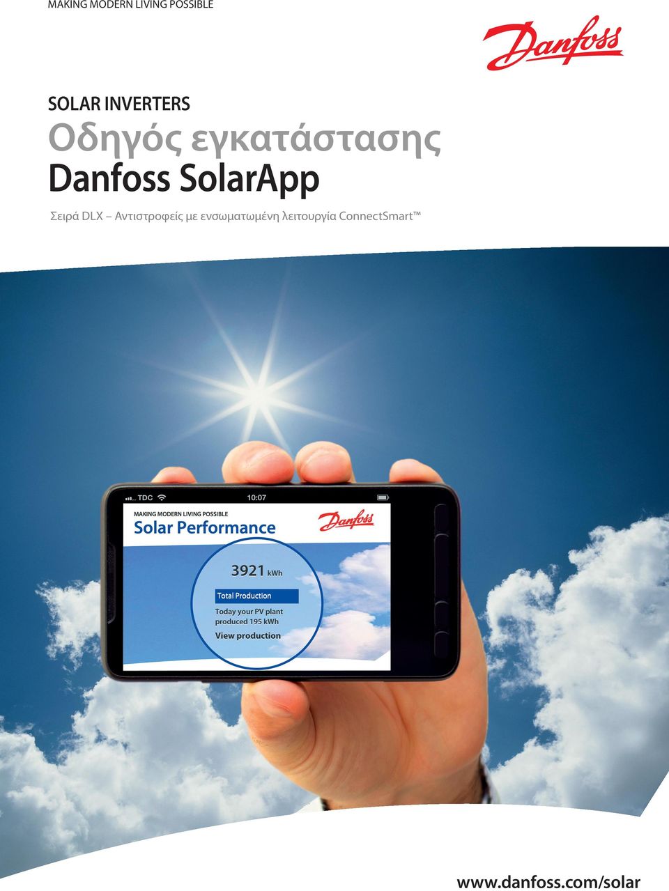 SolarApp Σειρά DLX Αντιστροφείς με