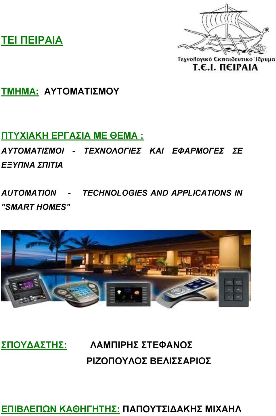 AUTOMATION - TECHNOLOGIES AND APPLICATIONS IN "SMART HOMES"