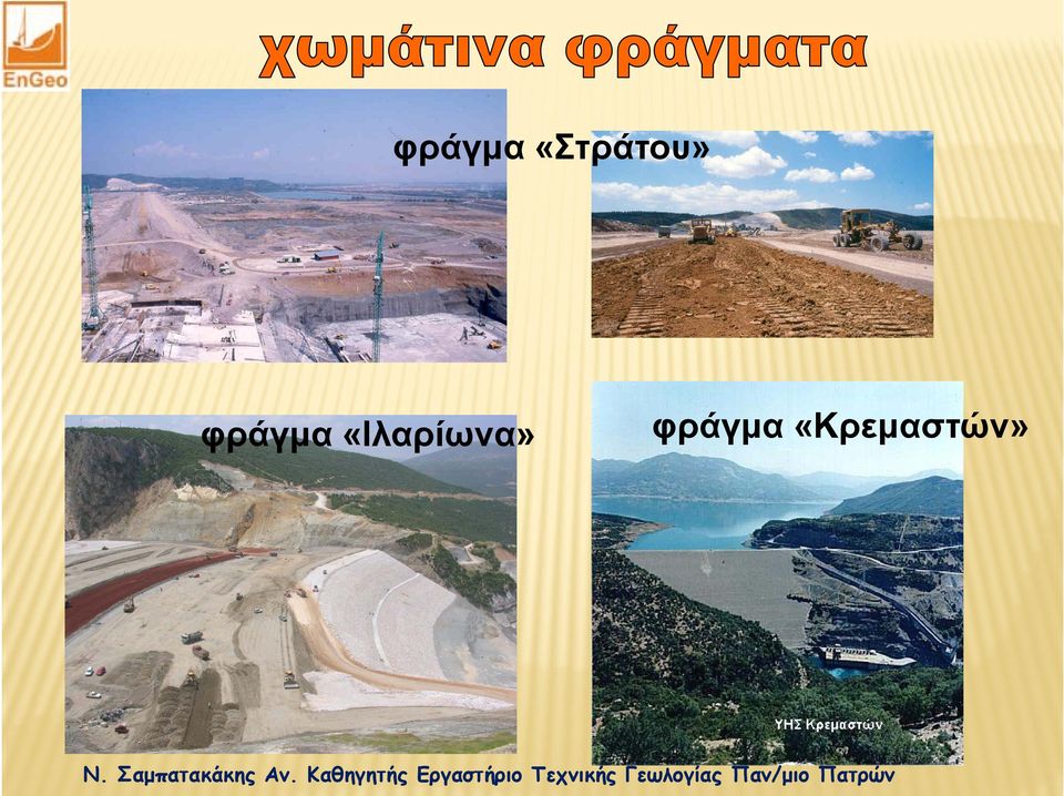 «Ιλαρίωνα» 