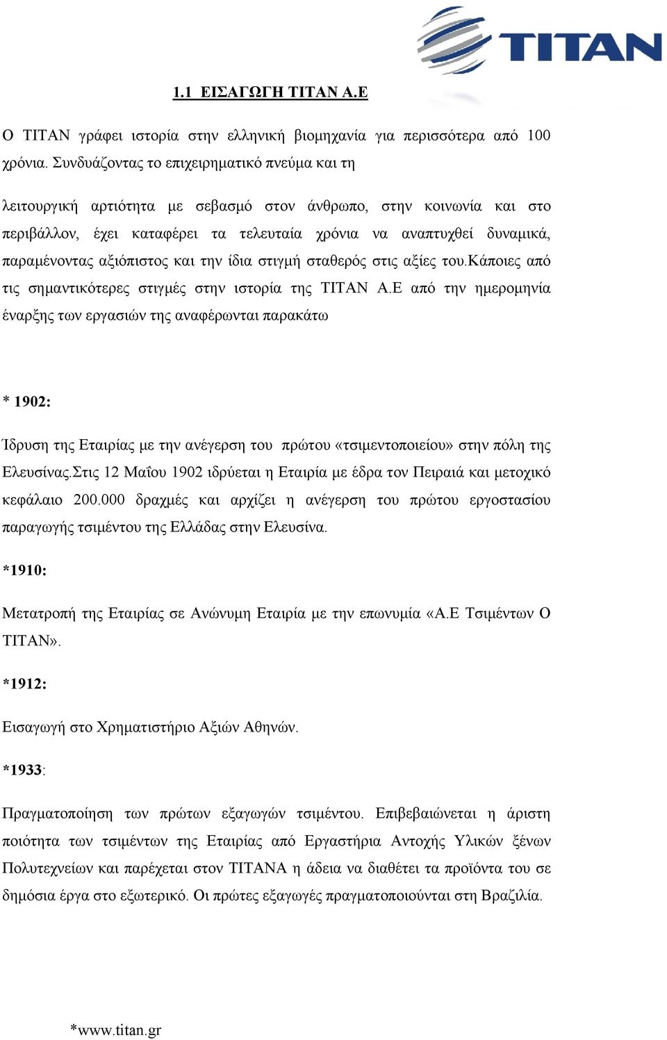 αξιόπιστος και την ίδια στιγμή σταθερός στις αξίες του.κάποιες από τις σημαντικότερες στιγμές στην ιστορία της ΤΙΤΑΝ Α.