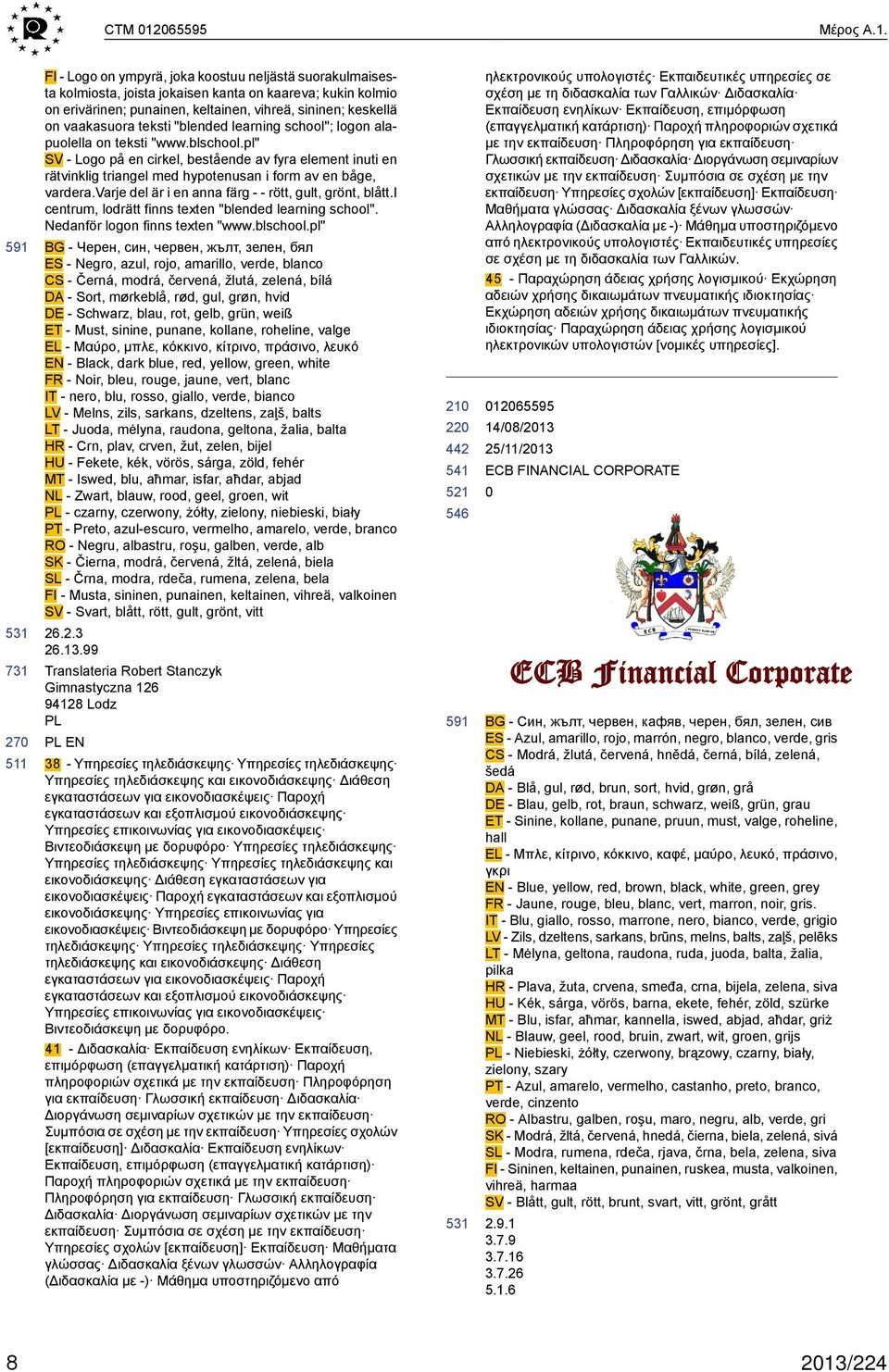591 531 731 270 FI - Logo on ympyrä, joka koostuu neljästä suorakulmaisesta kolmiosta, joista jokaisen kanta on kaareva; kukin kolmio on erivärinen; punainen, keltainen, vihreä, sininen; keskellä on