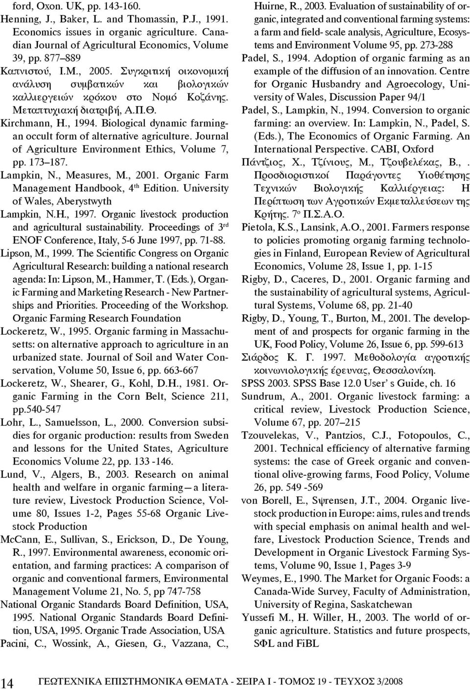 Biological dynamic farmingan occult form of alternative agriculture. Journal of Agriculture Environment Ethics, Volume 7, pp. 173 187. Lampkin, N., Measures, M., 2001.