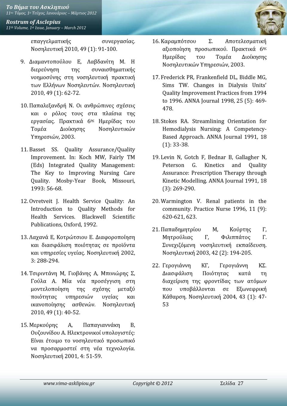 Basset SS. Quality Assurance/Quality Improvement. In: Koch MW, Fairly TM (Eds) Integrated Quality Management: The Key to Improving Nursing Care Quality. Mosby-Year Book, Missouri, 1993: 56-68. 12.