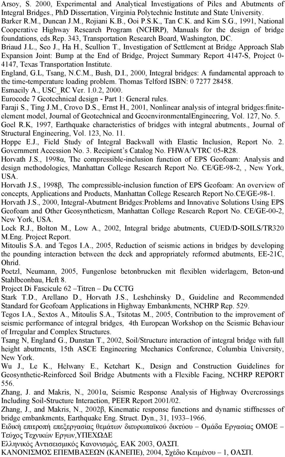 343, Transportation Research Board, Washington, DC. Briaud J.L., Seo J., Ha H., Scullion T.