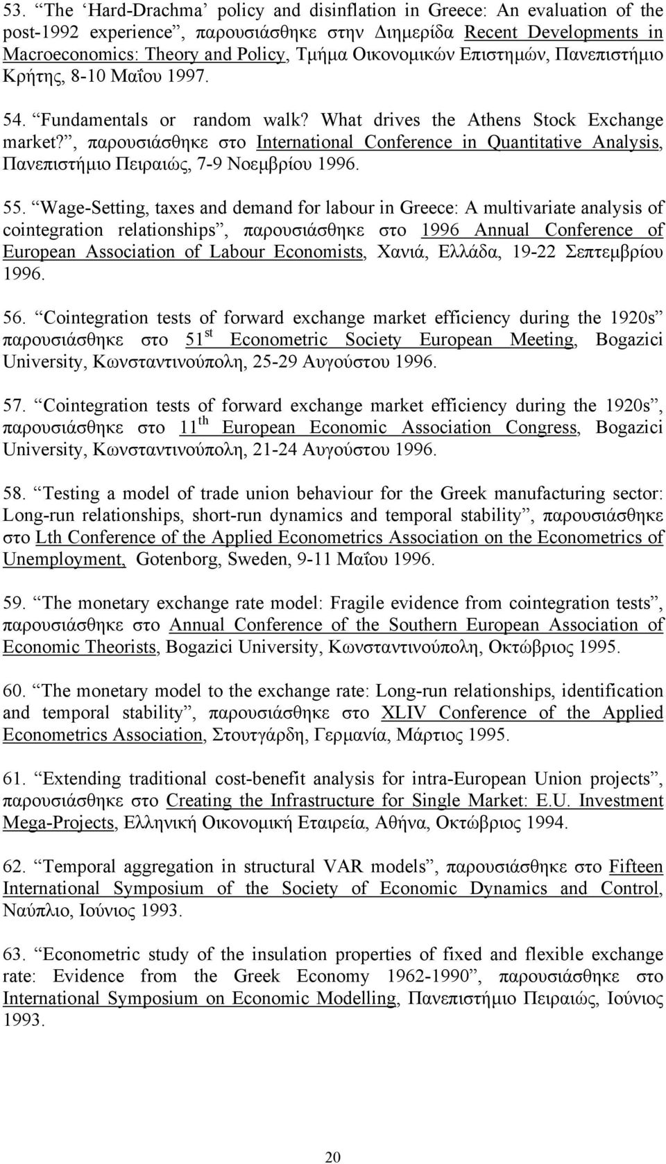 , παρουσιάσθηκε στο International Conference in Quantitative Analysis, Πανεπιστήµιο Πειραιώς, 7-9 Νοεµβρίου 1996. 55.