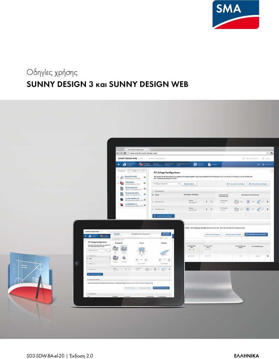 DESIGN WEB