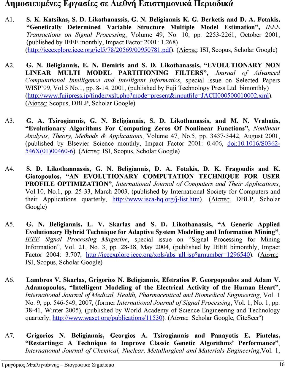 2253-2261, October 2001, (published by IEEE monthly, Impact Factor 2001: 1.268) (http://ieeexplore.ieee.org/iel5/78/20569/00950781.pdf). (Λίστες: ISI, Scopus, Scholar Google) Α2. G. N. Beligiannis, E.