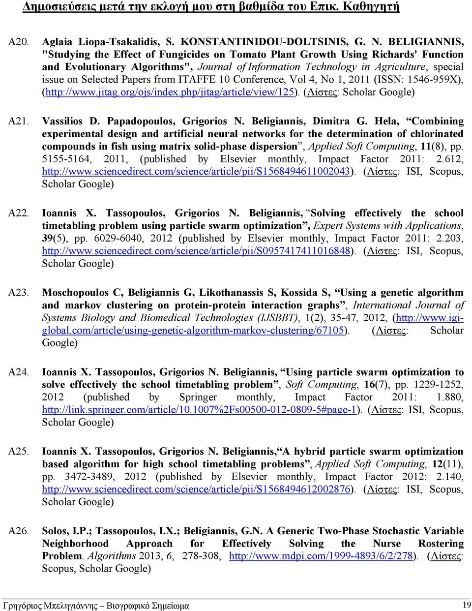 Selected Papers from ITAFFE 10 Conference, Vol 4, No 1, 2011 (ISSN: 1546-959X), (http://www.jitag.org/ojs/index.php/jitag/article/view/125). (Λίστες: Scholar Google) Α21. Vassilios D.