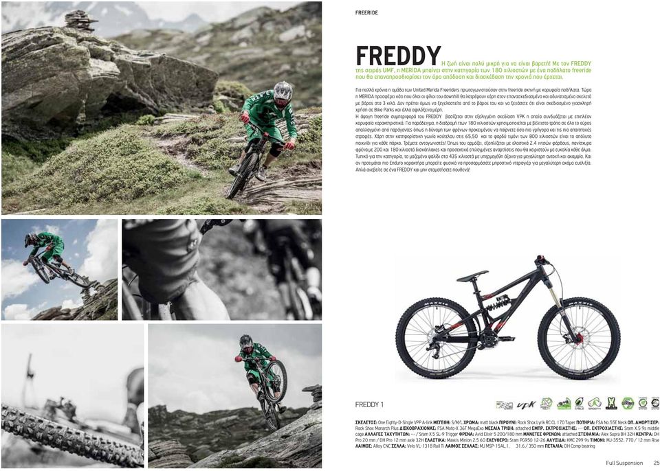 Για πολλά χρόνια η οµάδα των United Merida Freeriders πρωταγωνιστούσαν στην freeride σκηνή µε κορυφαία ποδήλατα.