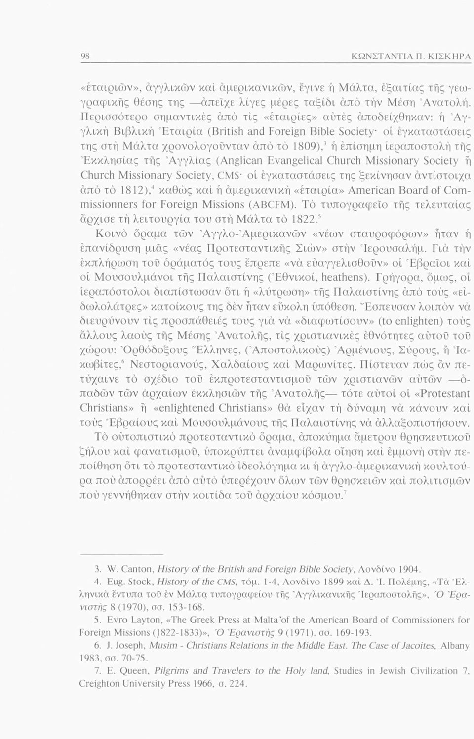 Ιεραποστολή τής Εκκλησίας τής Αγγλίας (Anglican Evangelical Church Missionary Society ή Church Missionary Society, CMS οί εγκαταστάσεις της ξεκίνησαν αντίστοιχα άπό τό 1812),4 καθώς καί ή αμερικανική
