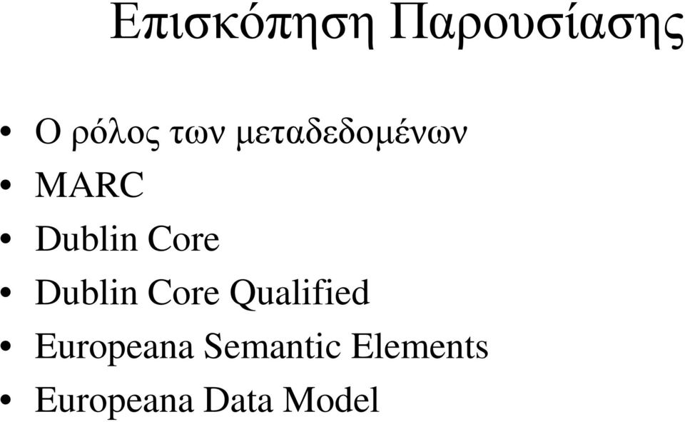 Core Dublin Core Qualified