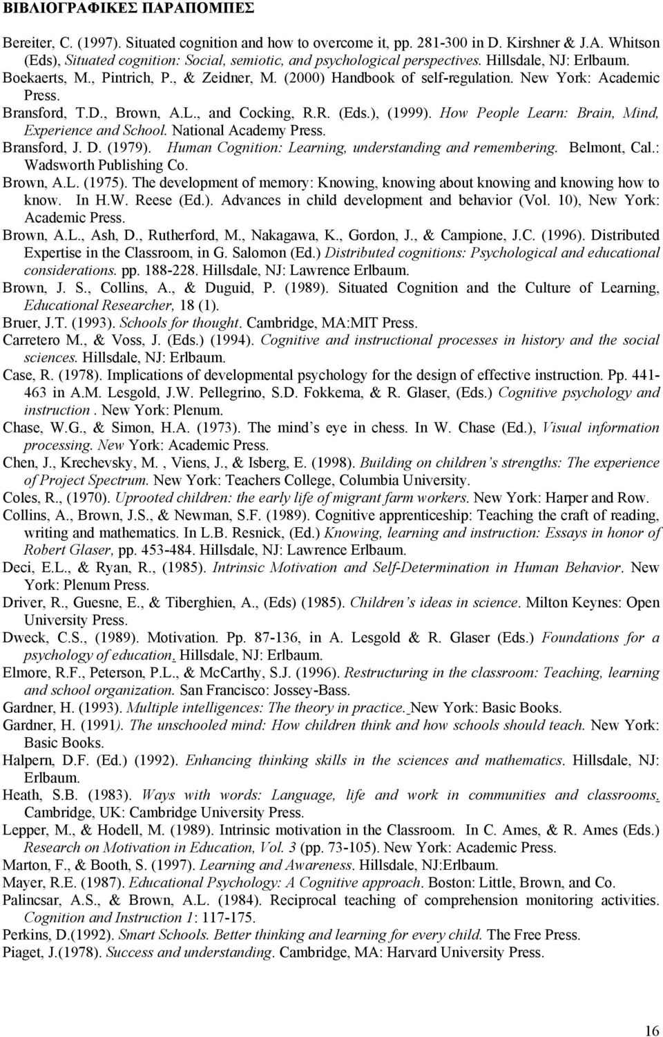 New York: Academic Press. Bransford, T.D., Brown, A.L., and Cocking, R.R. (Eds.), (1999). How People Learn: Brain, Mind, Experience and School. National Academy Press. Bransford, J. D. (1979).