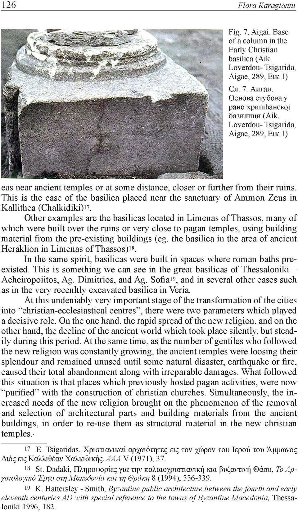 This is the case of the basilica placed near the sanctuary of Ammon Zeus in Kallithea (Chalkidiki) 17.