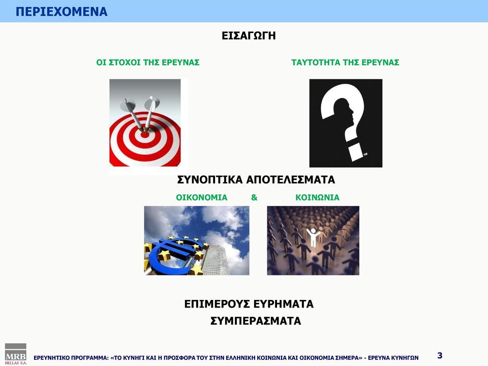 ΠΛΝΞΡΗΘΑ ΑΞΝΡΔΙΔΠΚΑΡΑ ΝΗΘΝΛΝΚΗΑ &