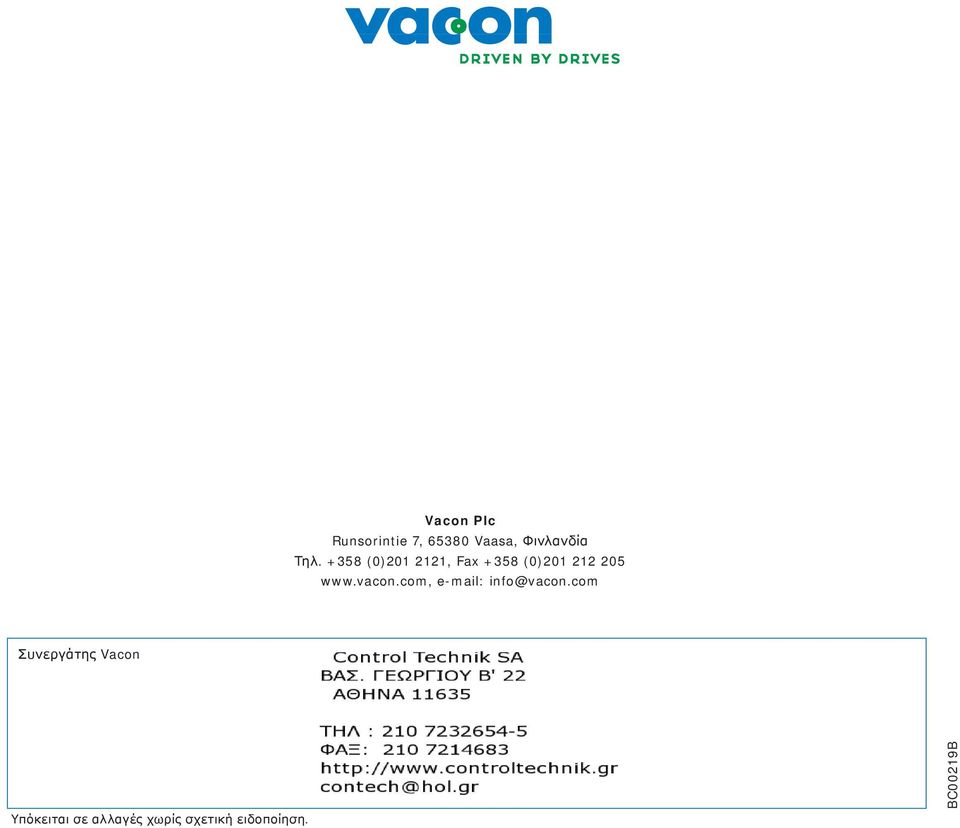 com, e-mail: info@vacon.