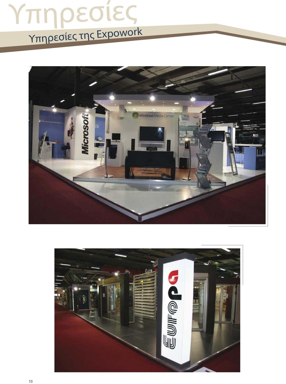 Expowork