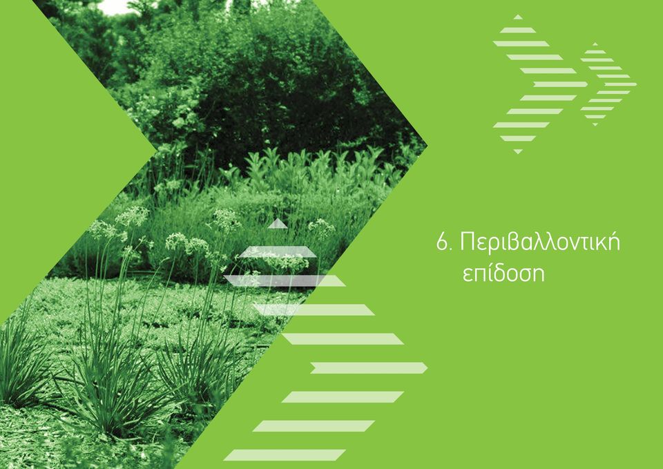 απολογισμος 2014  απολογισμος