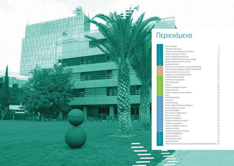 1 Πλαίσιο Εταιρικής Υπευθυνότητας Ομίλου ΜΥΤΙΛΗΝΑΙΟΣ 5.2 Βασικές επιδόσεις έναντι στόχων 2014 5.3 Διαβούλευση με τα Ενδιαφερόμενα Μέρη 6. ΠΕΡΙΒΑΛΛΟΝΤΙΚΗ ΕΠΙΔΟΣΗ 6.1 Περιβαλλοντική συμμόρφωση 6.
