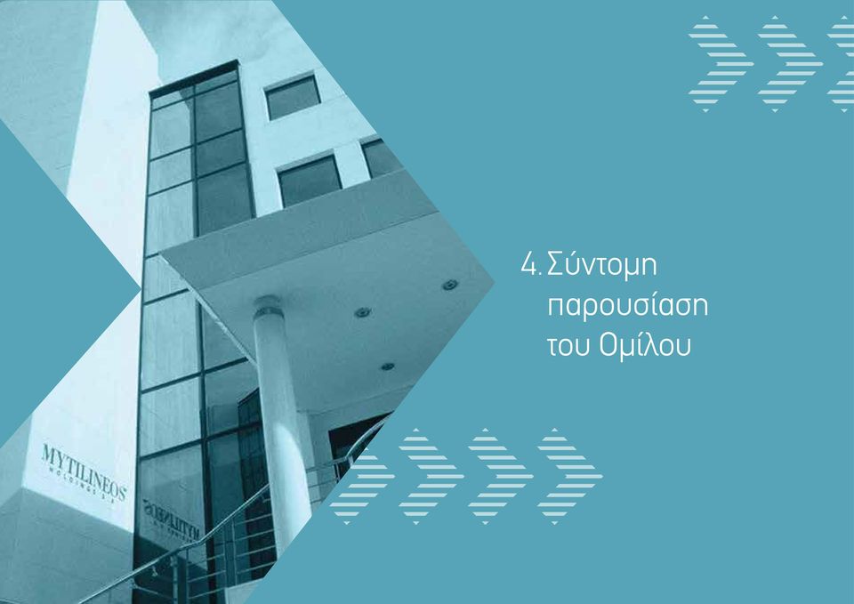 απολογισμος 2014 ομιλος